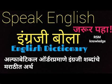 prada meaning in marathi|प्रसाद – मराठी विश्वकोश प्रथमावृत्ती.